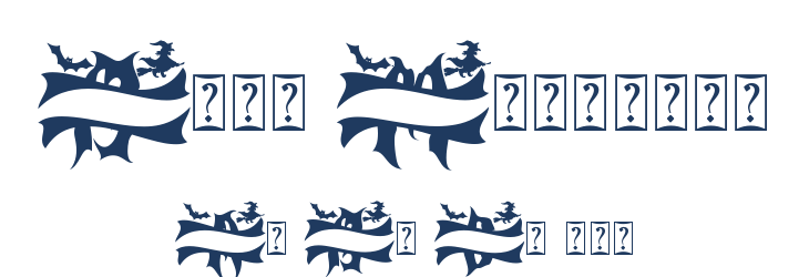 Dark Monogram Font Preview