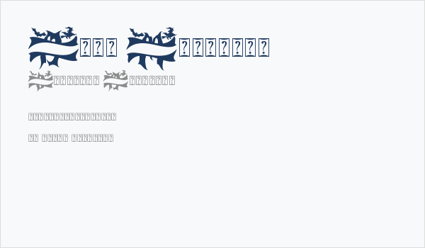 Dark Monogram Business Card