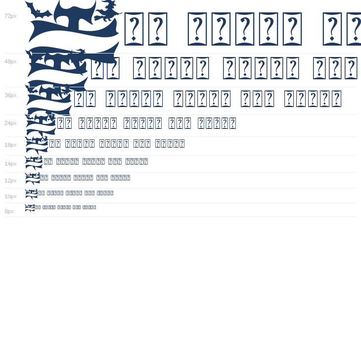 Dark Monogram Waterfall