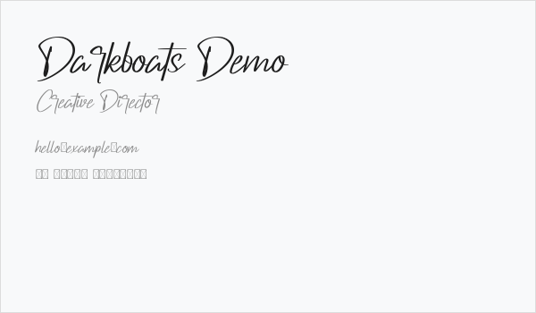 Darkboats Demo Business Card