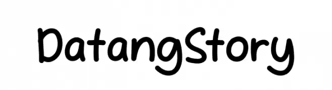 Datang Story  免费字体下载