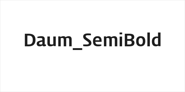 Daum_SemiBold Logo