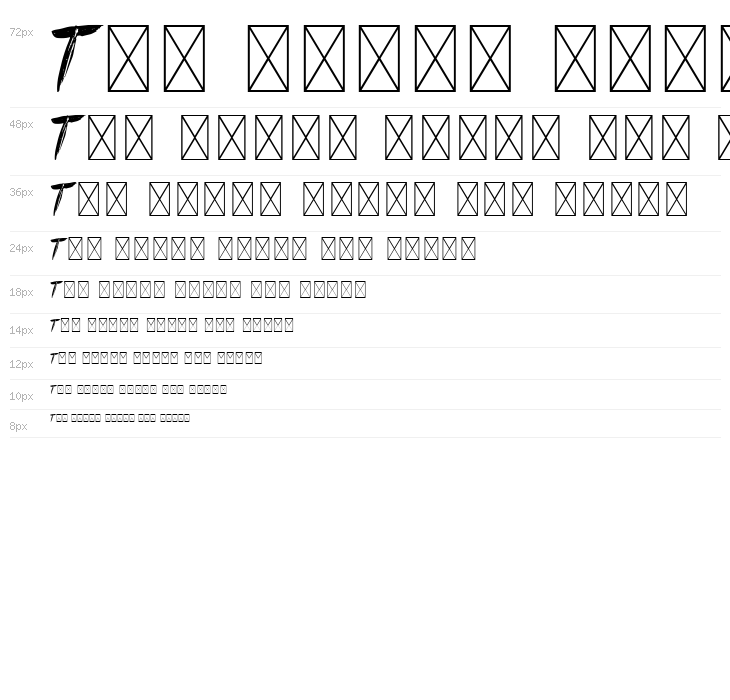 David Elika Demo Version Waterfall