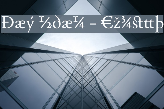 Day Roman - Expert Font examples