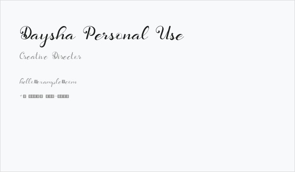 Daysha Personal Use Business Card