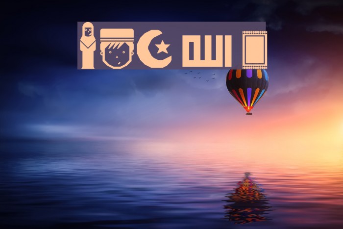 DBA Muslim Regular Example 1