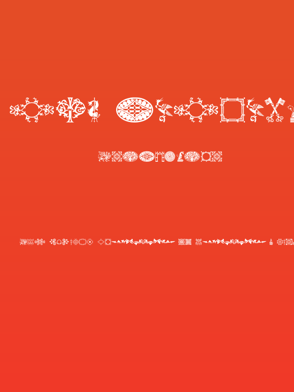 DBL MedievalDesign Poster