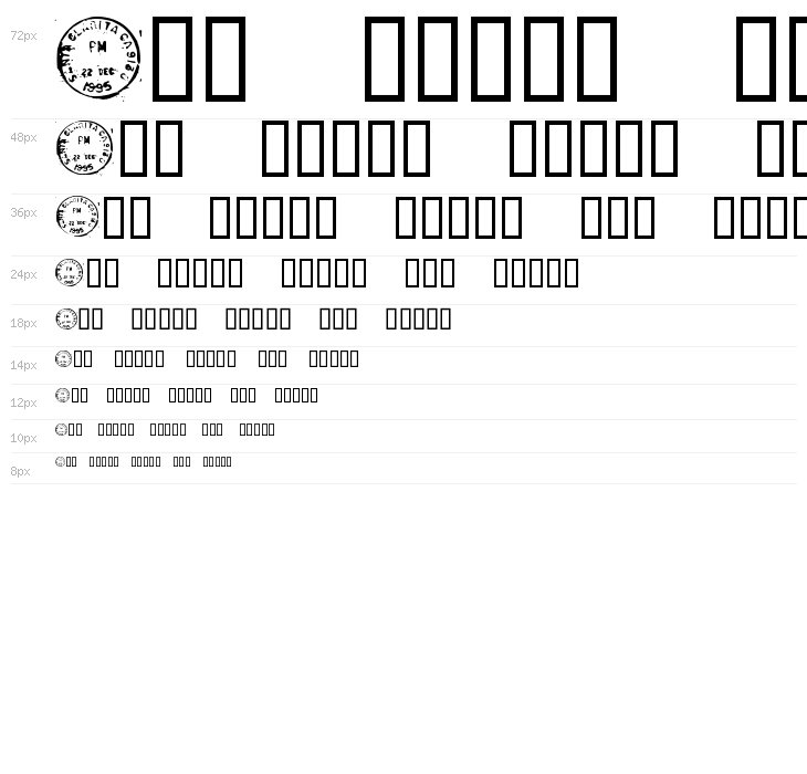 Dead Letter Office Twenty Nine Waterfall