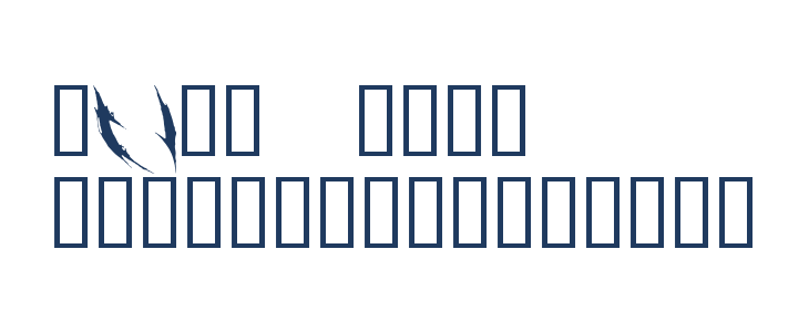 DeadBitch Regular Other Characters