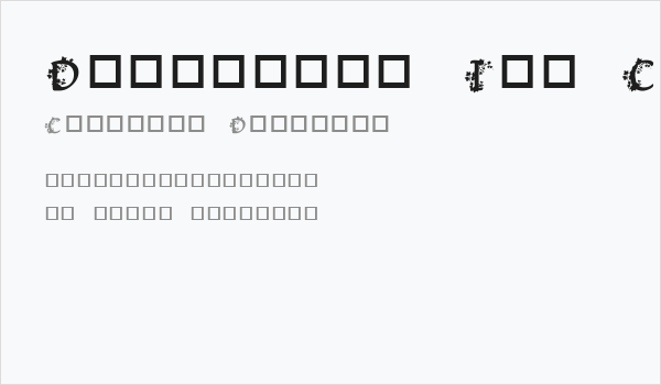 Deanna's Ivy Caps Business Card