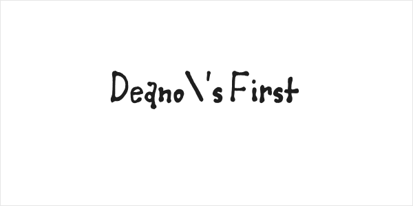Deano's First Logo