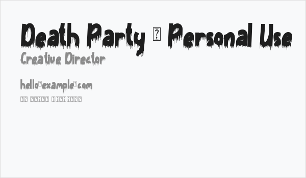 Death Party - Personal Use Business Card