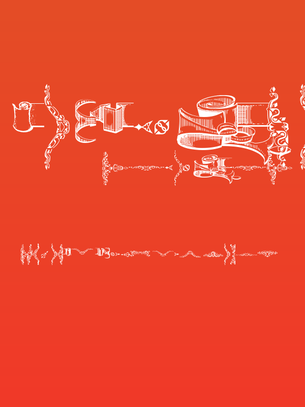 Deborah Extras/Ornaments Poster