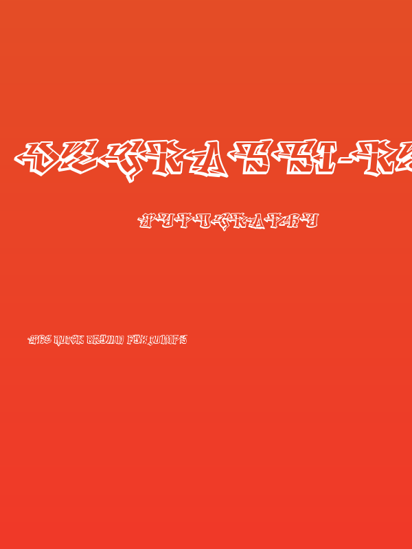 Degrassi-Regular Poster