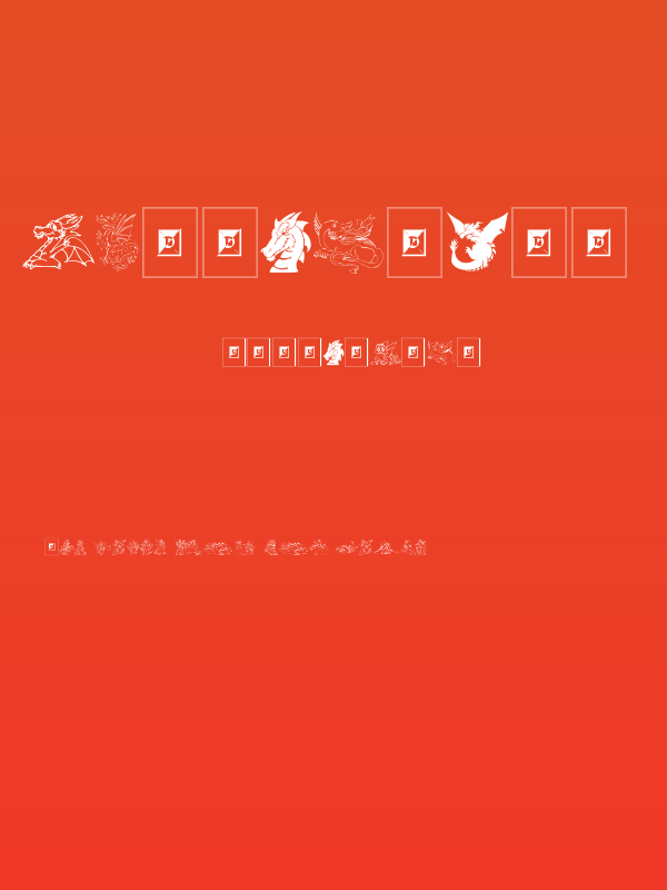 Delightful Lil Dragons Poster