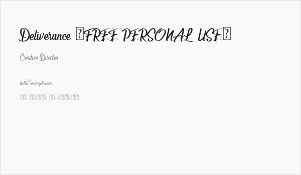 Deliverance [FREE PERSONAL USE] Business Card