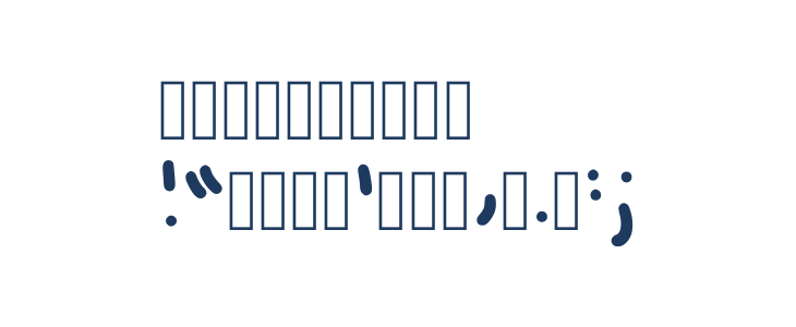 Dels First Font Regular Other Characters