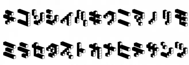 DemonCubicBlock NKP Dark Schriftart Kleinbuchstaben