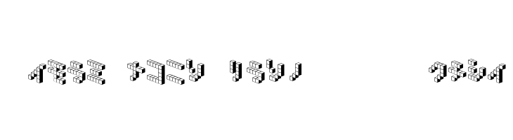 DemonCubicBlock NKP Shade Font