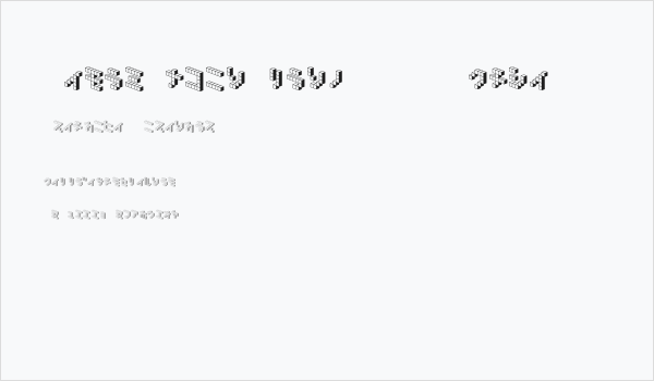 DemonCubicBlock NKP Shade Business Card