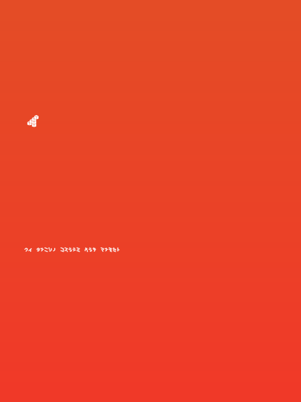 DemonCubicBlock NKP Tile Poster