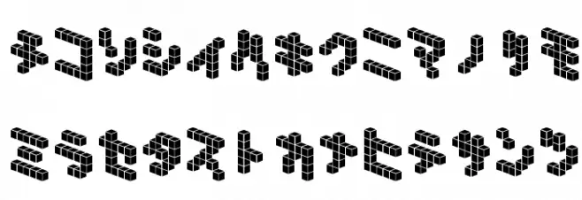 DemonCubicBlock NKP Tile Font LOWERCASE