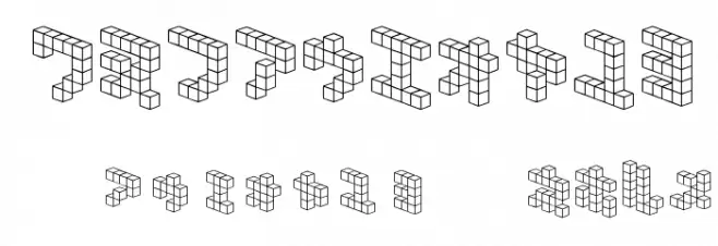 DemonCubicBlock NKP خط محارف أخرى