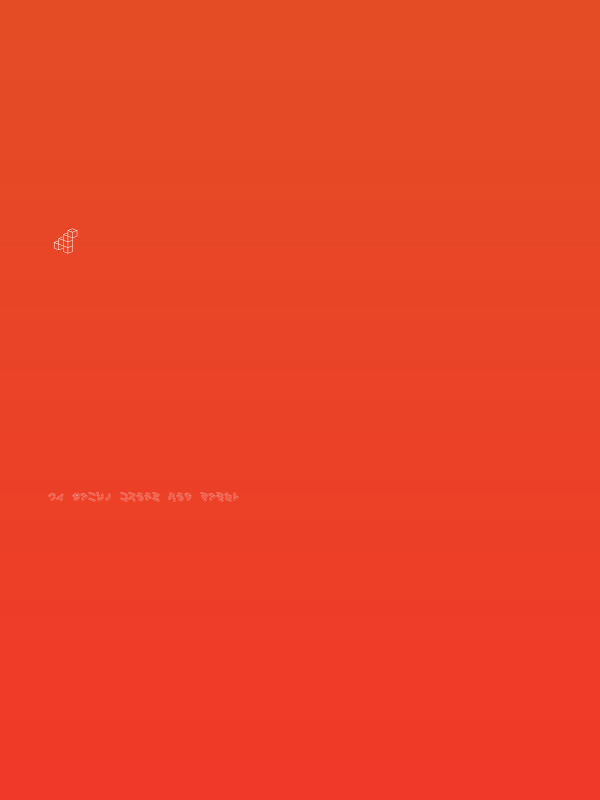 DemonCubicBlock NKP Poster