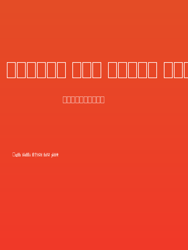 Denial Old Style Alternates Regular Poster