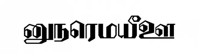DenukaPC  font caratteri gratis