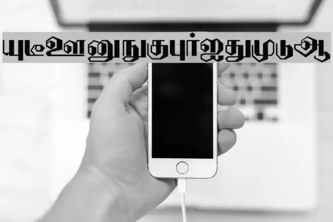 DenukaPC Font examples