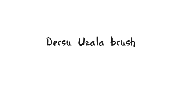 Dersu Uzala brush Logo