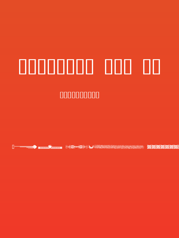 Designer Mix II Poster