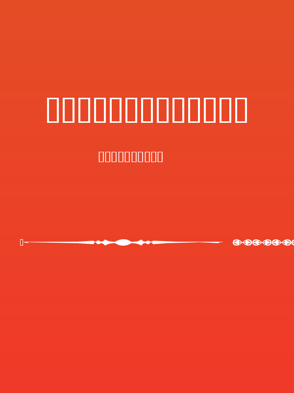 DesignerMixed Poster