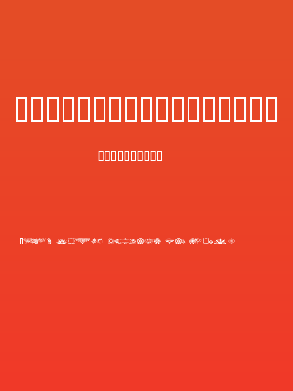 DesignerMotifsTwo Poster