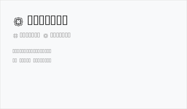 Designs1 Business Card