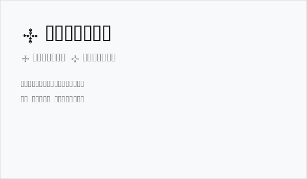 Designs3 Business Card