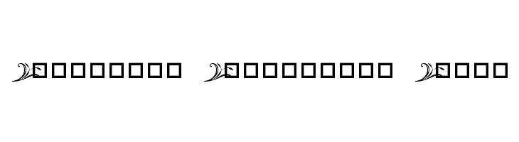 Destiny's Decorative Dings  Free Fonts Download