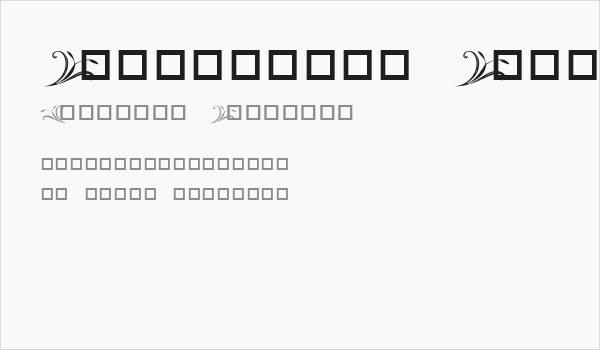 Destiny's Decorative Dings Business Card