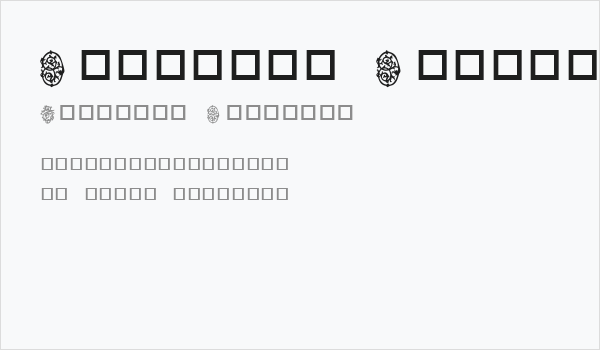 Destinys Designs Business Card