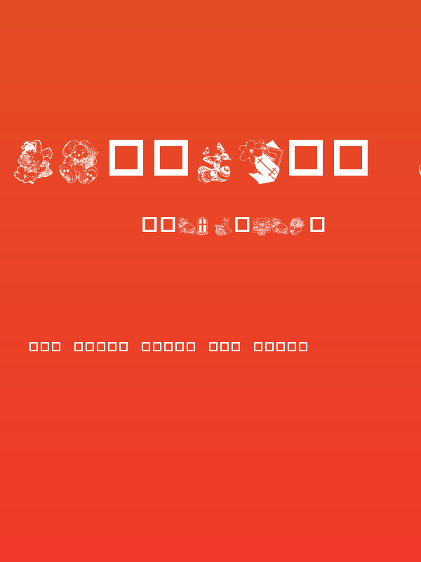 Destinys Easter Dings Poster