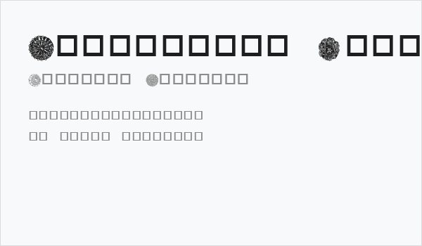 Destiny's Fancy's Business Card