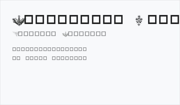 Destiny's Floral Dings Business Card