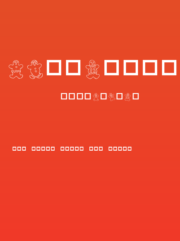 Destiny's Gingerbread Dings Poster