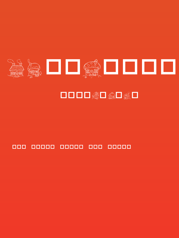 Destiny's Little Houses Poster