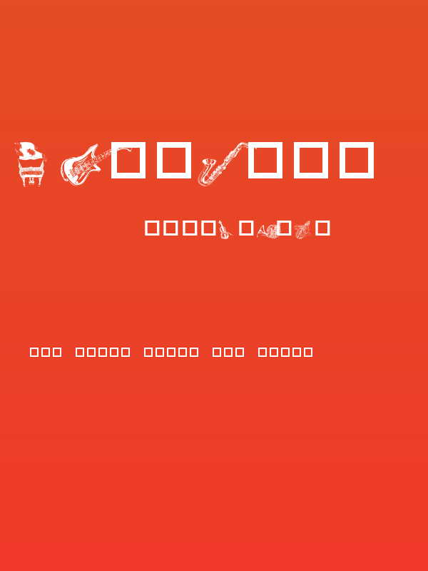 Destinys Music Dings Poster