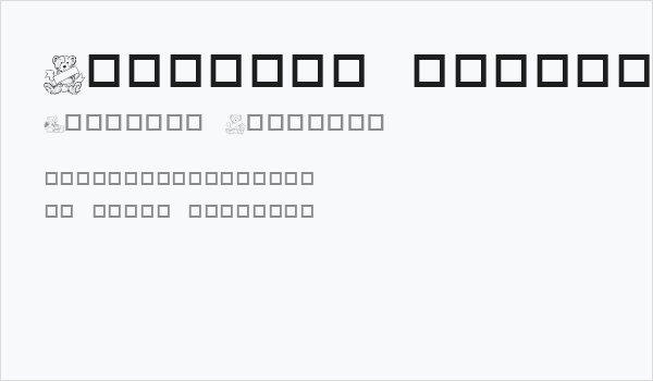 Destinys Teddybear Dings Three Business Card