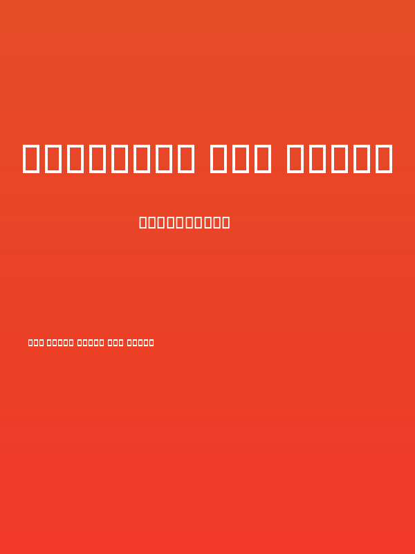 Destkhat Boy Light Poster