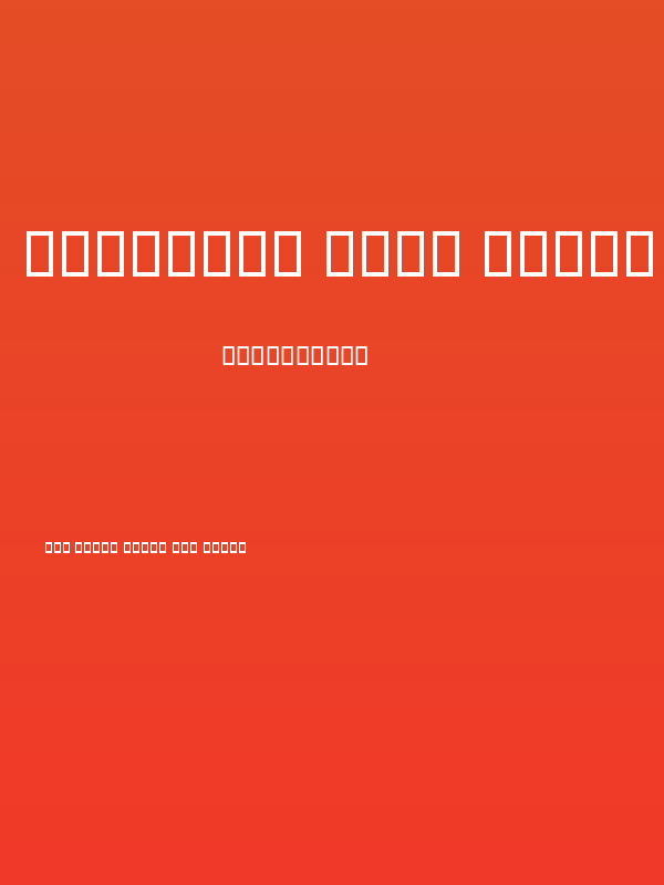 Destkhat Girl Light Poster