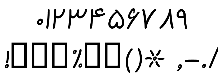 Destkhat I Bold Font OTHER CHARS